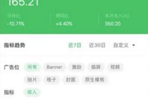 聚会娱乐喝酒游戏小程序，可开流量主，日入100+获得广告收益（教程+源码）