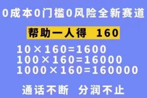 外边卖1980的抖音5G直播新玩法，轻松日四到五位数【详细玩法教程】