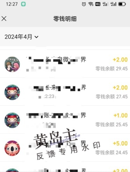 手机搬砖小副业项目训练营1.0，实测1小时收益50+，一部手机轻松日入100+