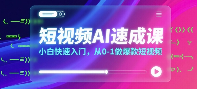 COZE扣子工作流一键生成漫威名场面短视频，保姆级教程-智能体搭建-项目实操
