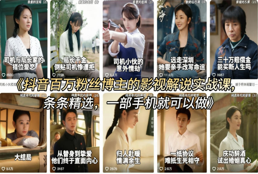 26年最新海外tk拉新掘金，蓝海项目，会手机剪辑就可以做，月入2w＋【揭秘】