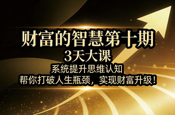 外面收费980的ai女装穿搭账号带货拆解，日佣金1k左右【全流程拆解】
