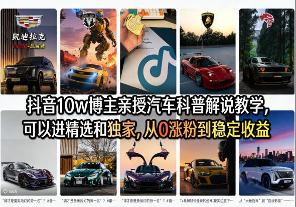 网文从入门到精通，0基础系统教学，带你全面掌握网文创作核心技巧