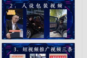 千城万店云连锁线下课2026年9月，云连锁千城万店全案赋能陪跑，实体必看老板，抖音，直播，团购，连锁赋能玩法抖音
