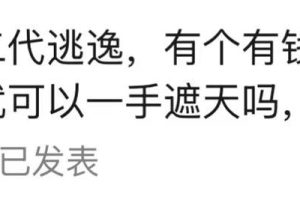 视频号某大佬的影视搬运教学，纯手法操作，可以多个平台可以发布，撸分成计划+伙伴计划+光合计划收益等