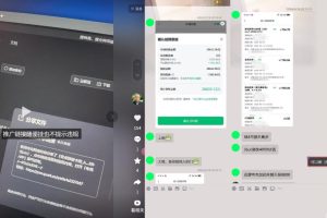 新号做网盘怕限流？这套打法让我起号就跑通，网盘项目推广的8.0版本教学
